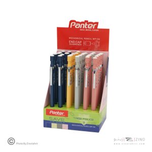 اتود 2 میل Tree policeپنتر کد Mp 109