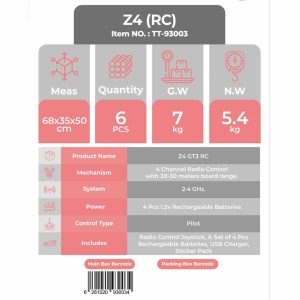 z4 rc toy car تیریتی تویز کد93003ماشین کنترلی