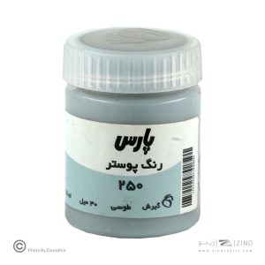 گواش پارس طوسی   کد250*کارتن24بسته ای*