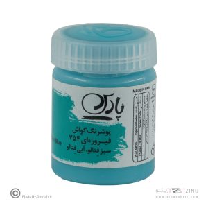گواش پارس فیروزه ای  کد754*کارتن24بسته ای*