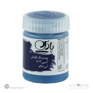 گواش پارس آبی فتالواصلی  کد602*کارتن24بسته ای*