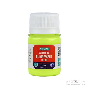 اکریلیک فلورسنت 30میل سوداکو زرد کد00707