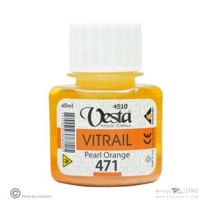 ویترای وستاکد471نارنجی 6عددی *خاص *