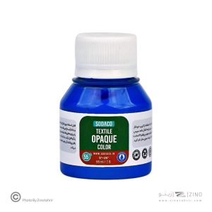 رنگ پارچه55میل سوداکو آبی الترامارین اوپک کد01821