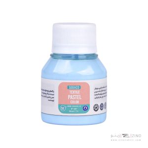 رنگ پارچه55میل سوداکو آبی روشن پاستلی کد01866