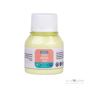 رنگ پارچه55میل سوداکو زرد روشن پاستلی کد01873