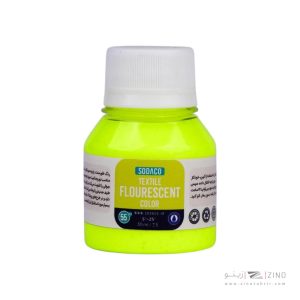 رنگ پارچه55میل سوداکو زرد فلورسنت کد02807