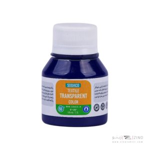 رنگ پارچه55میل سوداکو آبی کبالت ترانسپرنت کد02821