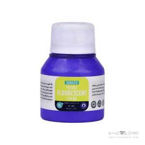 رنگ پارچه55میل سوداکو بنفش وینزور فلورسنت کد02833