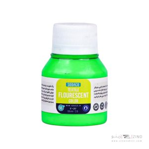 رنگ پارچه55میل سوداکو سبز فلورسنت کد02836