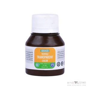 رنگ پارچه55میل سوداکو شکلاتی ترنسپرنت کد02856
