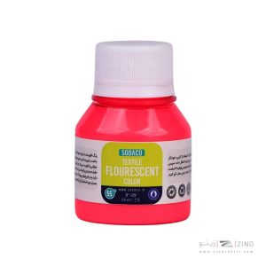 رنگ پارچه55میل سوداکو صورتی فلورسنت کد02894