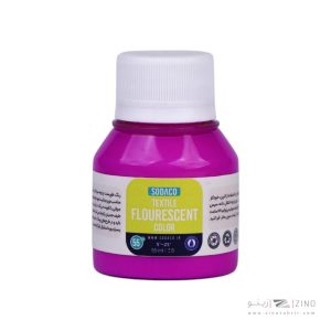 رنگ پارچه55میل سوداکو اسکارلت فلورسنت کد02897