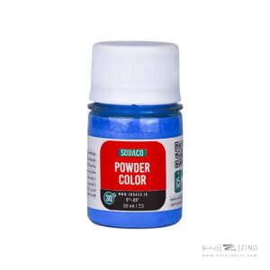 رنگ پودر30میل سوداکو  آبی فلورسنت کد07110