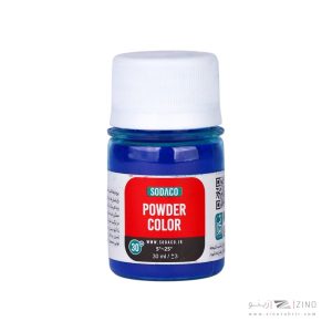 پودر پیگمنت30میل سوداکو آبی کد07121
