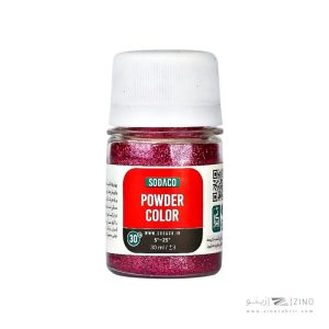 پودر زری 30میل سوداکو سرخابی کد07328