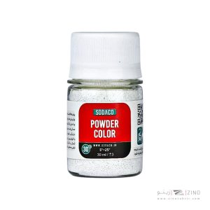 پودر زری 30میل سوداکو سفید کد07340