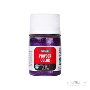 پودر زری 30میل سوداکو بنفش کد07347
