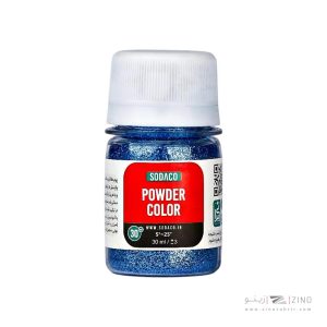 پودر زری 30میل سوداکو فیروزه ای کد07393