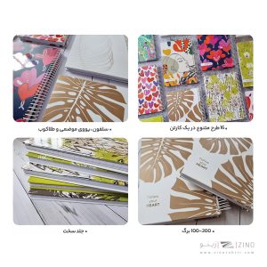 دفتر 100 برگ سیمی جلد سخت سایز 24*17 فانتزی الند  کدXX100