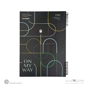 دفتررحلی سیمی همین سری ON MY WAY