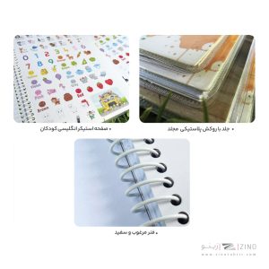 دفتر 40 برگ دو خط سیمی مجلد  الند کد ENG40-2L