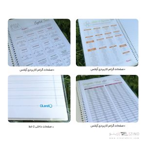 دفتر 100 برگ دو خط سیمی مجلد  الند کد ENG100-2L