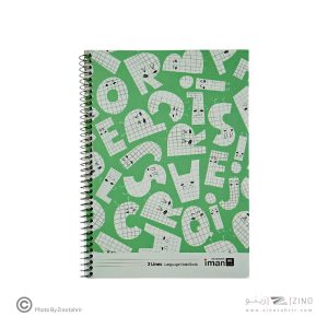 دفتر60برگ 3خط کد9703 ایمان