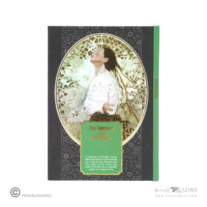 دفتریادداشت هزار و یک شب سری بانوان20*14همیشه