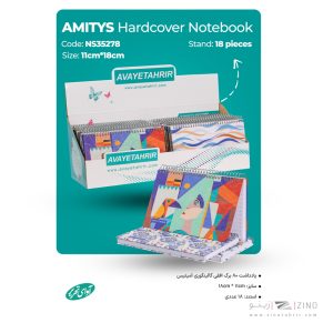 دفتریادداشت افقی گالینگور آمیتیس آوای تحریر کدNS35278