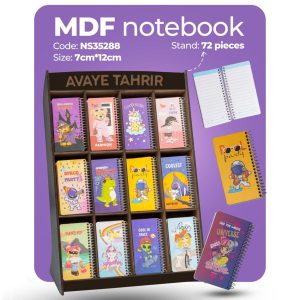 دفتریادداشت ام دی اف7*12فانتزی سیم از بغل آوای تحریر کدNS35288