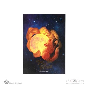 دفتریادداشت سری شازده کوچولو گلاسه سایز21*14همیشه