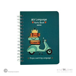 دفترلغت100برگ14*10 سیم از بغل ابرنگ کدA030-01