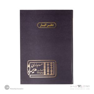 دفتر اداری200برگ رحلی انبار