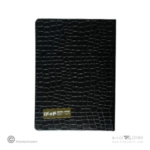 سررسیدوزیری ته دوخت نوتکس1404