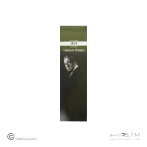 تقویم پالتویی(بوک مارکی)هیرمند پیپر1404طرح افراد مشهور