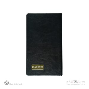 سررسید اروپایی ته دوخت نوتکس1404