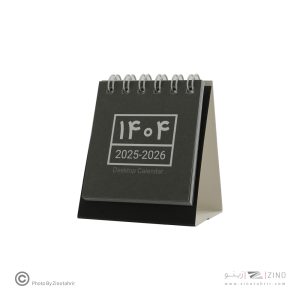 تقویم رومیزی مینی هیرمند پیپر1404