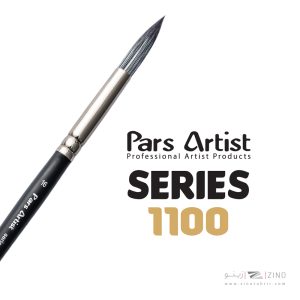 قلمو گردشماره 8دسته چوبی کوتاه سری1100پارس آرتیست