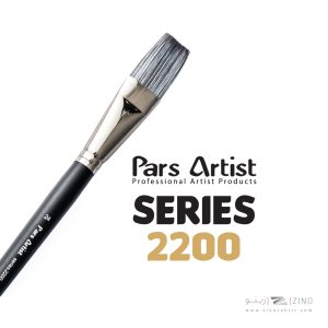 قلمو تخت شماره 16دسته چوبی کوتاه سری2200پارس آرتیست