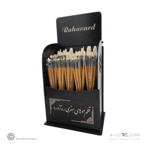 پک قلمو تخت ره آورد سری1379