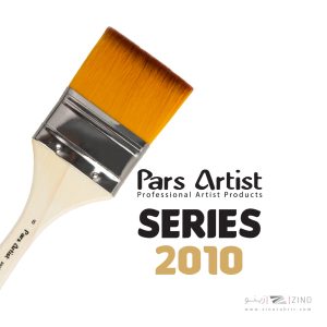 قلموزمینه مونرم سری 2010شماره 6 پارس آرتیست