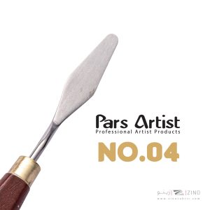 کاردک شماره  4 حرفه ای پارس آرتیست