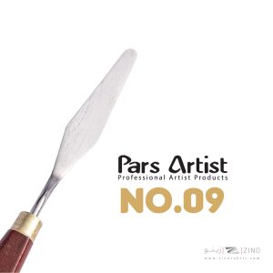 کاردک شماره  9 حرفه ای پارس آرتیست