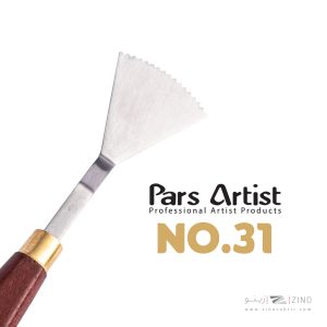 کاردک شماره 31 حرفه ای طرح دار پارس آرتیست