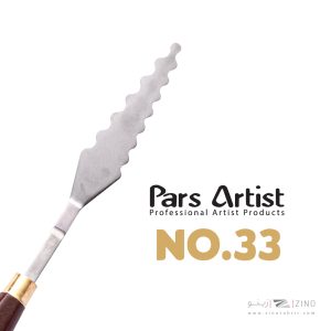 کاردک شماره 33 حرفه ای طرح دار پارس آرتیست