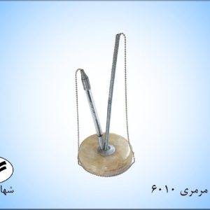 جاقلمی مرمری شهاب