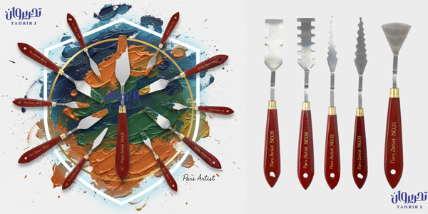 کاردک پارس آرتیست